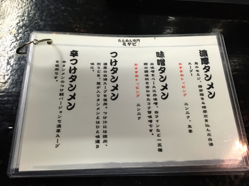 f:id:TOMASSOON:20151212134928j:image:w360 f:id:TOMASSOON:20151212134928j:image:w360