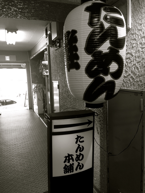 f:id:TOMASSOON:20151212141806j:image:w360 f:id:TOMASSOON:20151212141806j:image:w360