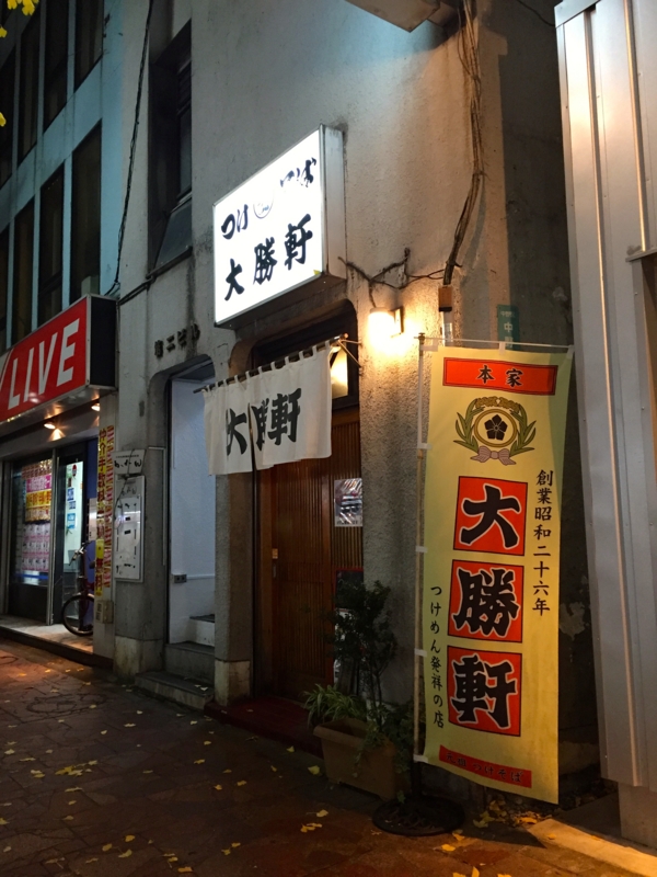 f:id:TOMASSOON:20151214184619j:image:w360 f:id:TOMASSOON:20151214184619j:image:w360