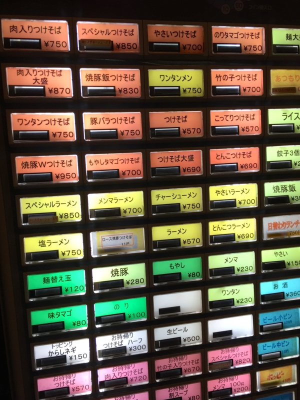 f:id:TOMASSOON:20151214184632j:image:w360 f:id:TOMASSOON:20151214184632j:image:w360