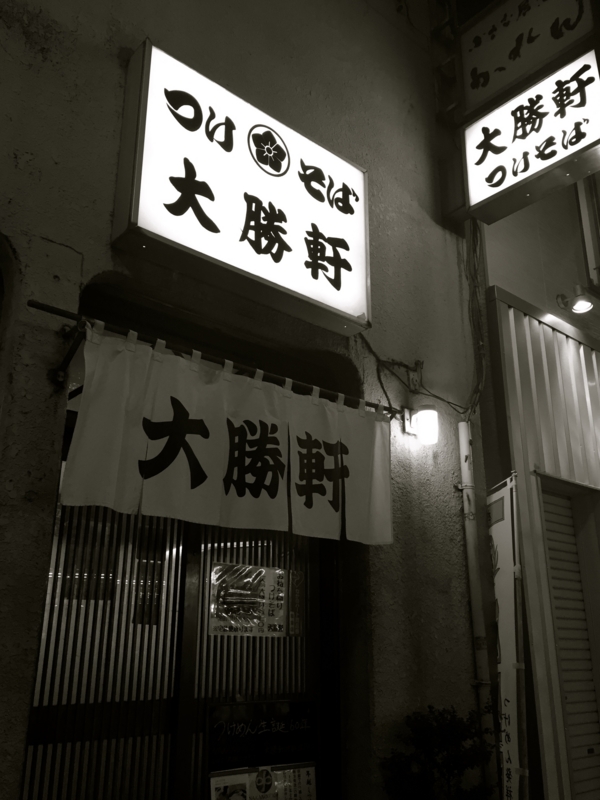 f:id:TOMASSOON:20151214185948j:image:w360 f:id:TOMASSOON:20151214185948j:image:w360