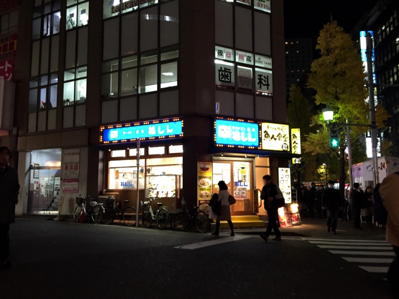 f:id:TOMASSOON:20151215183121j:image f:id:TOMASSOON:20151215183121j:image