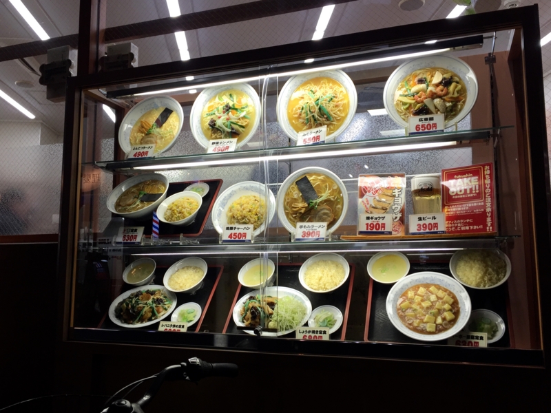 f:id:TOMASSOON:20151215183133j:image f:id:TOMASSOON:20151215183133j:image