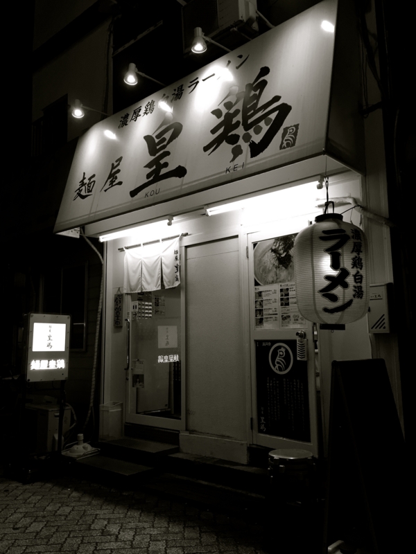 f:id:TOMASSOON:20151221201649j:image:w640 f:id:TOMASSOON:20151221201649j:image:w640