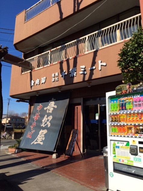 f:id:TOMASSOON:20151226113513j:image:w640 f:id:TOMASSOON:20151226113513j:image:w640