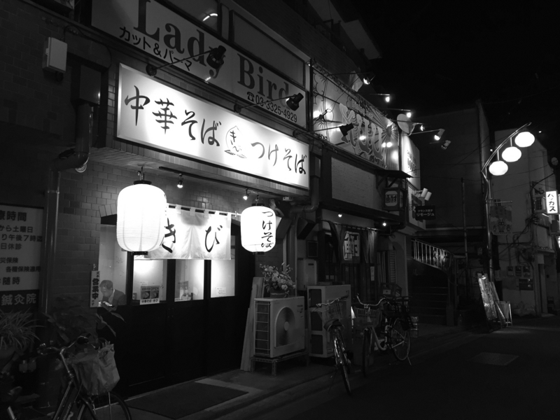 f:id:TOMASSOON:20151228194608j:image:w640