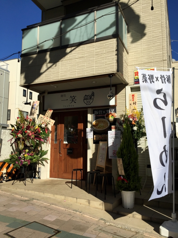 f:id:TOMASSOON:20151229124755j:image:w360