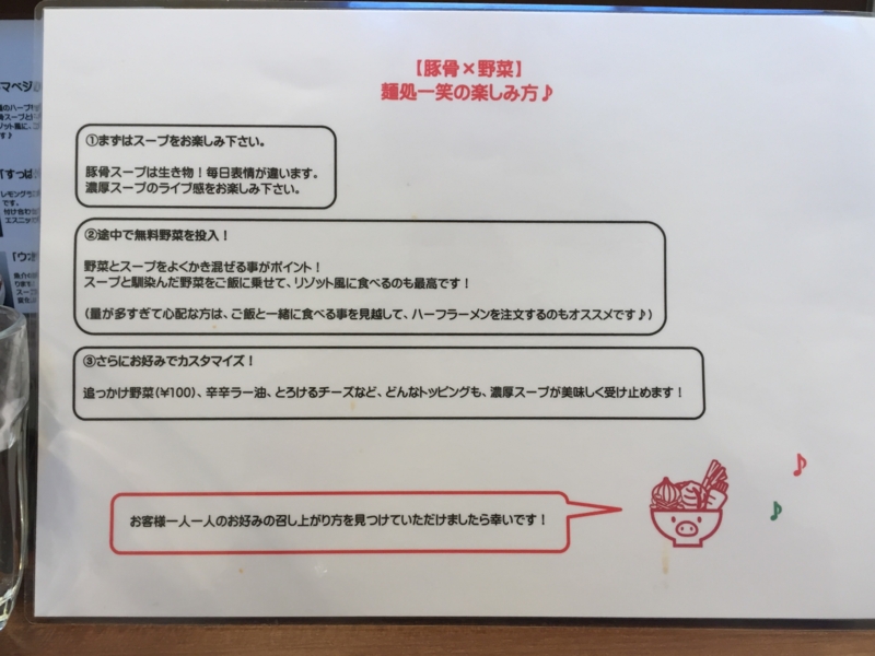 f:id:TOMASSOON:20151229124943j:image:w360