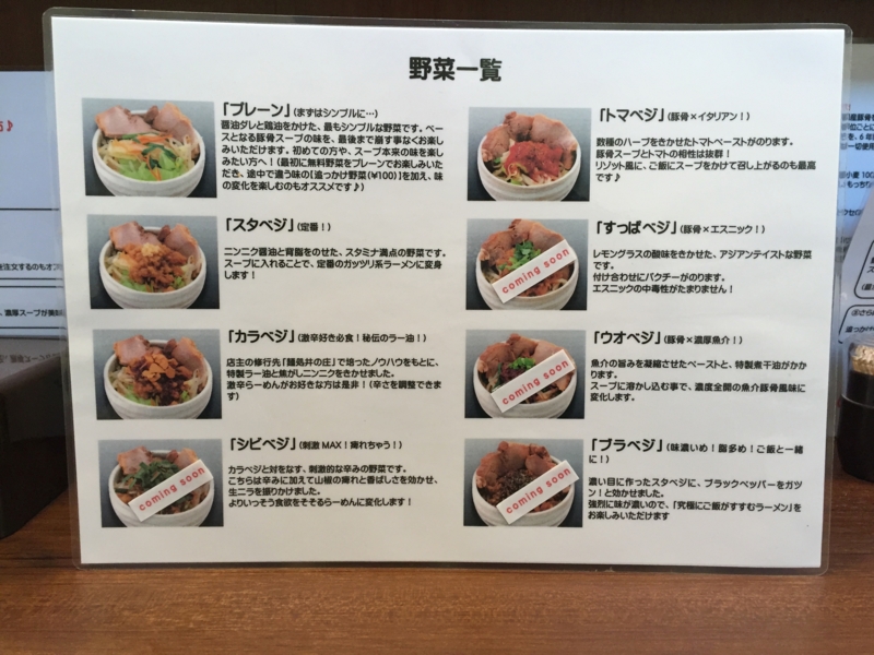 f:id:TOMASSOON:20151229125121j:image:w360