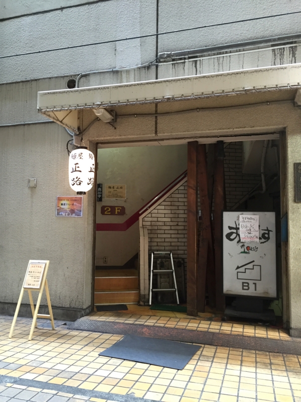 f:id:TOMASSOON:20160102125913j:image