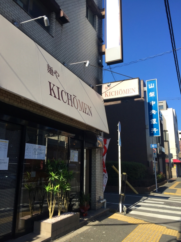 f:id:TOMASSOON:20160124112603j:image