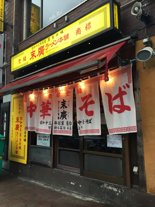 f:id:TOMASSOON:20160129160814j:image f:id:TOMASSOON:20160129160814j:image