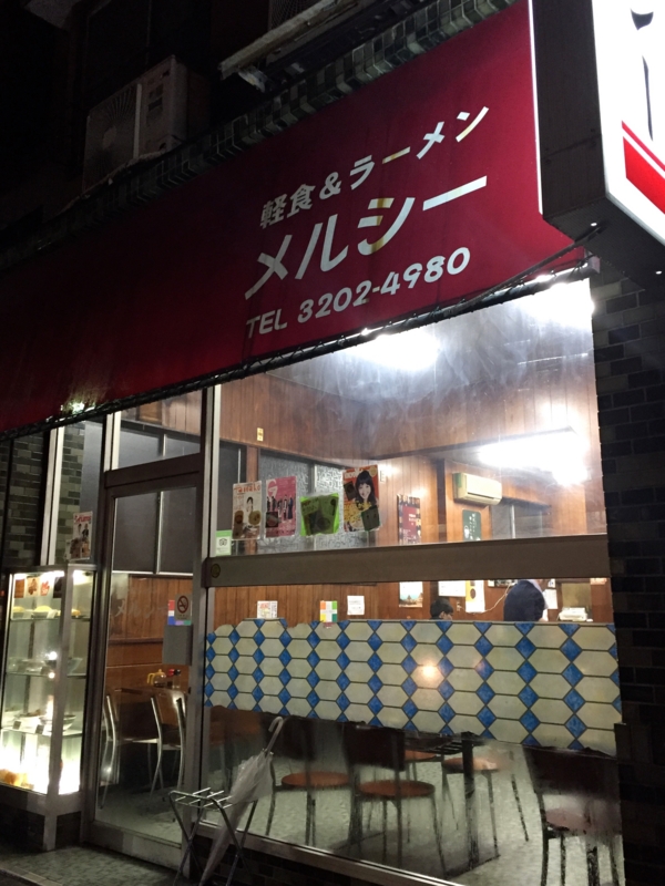 f:id:TOMASSOON:20160129174431j:image