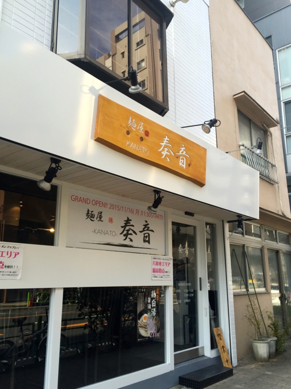 f:id:TOMASSOON:20160205135201j:image:w640