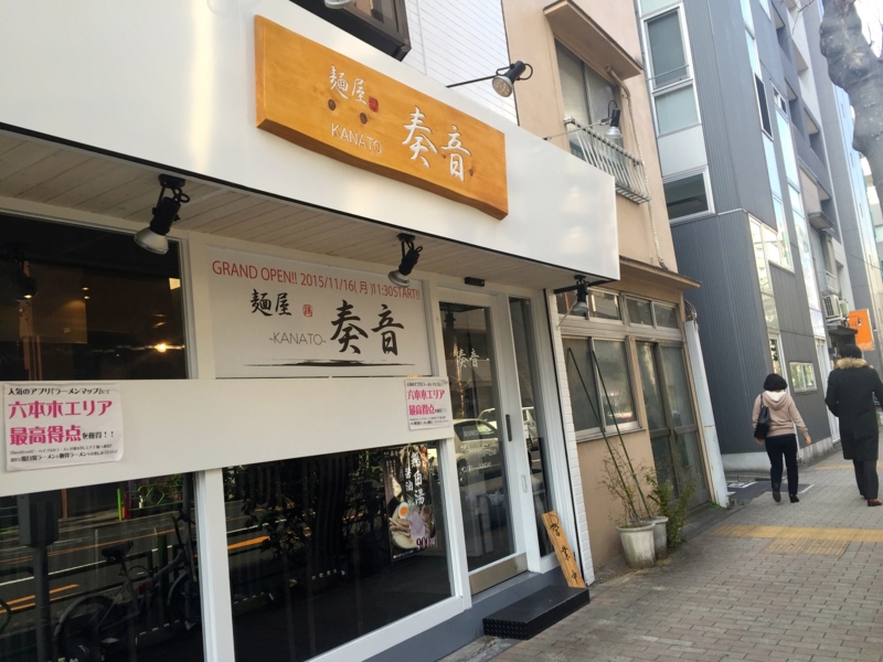 f:id:TOMASSOON:20160205135203j:image