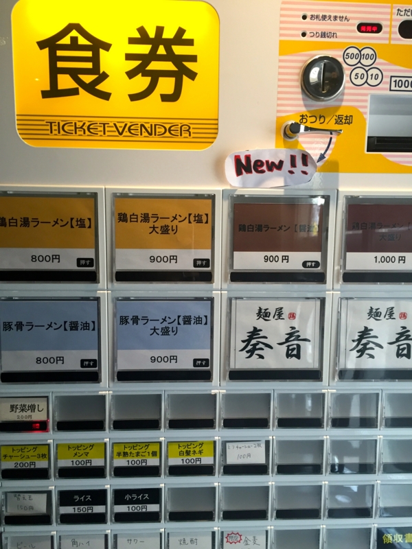 f:id:TOMASSOON:20160205135215j:image:w360