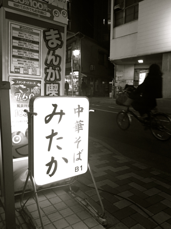 f:id:TOMASSOON:20160205174458j:image:w640 f:id:TOMASSOON:20160205174458j:image:w640