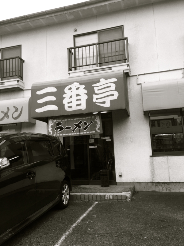 f:id:TOMASSOON:20160206153954j:image:w640 f:id:TOMASSOON:20160206153954j:image:w640