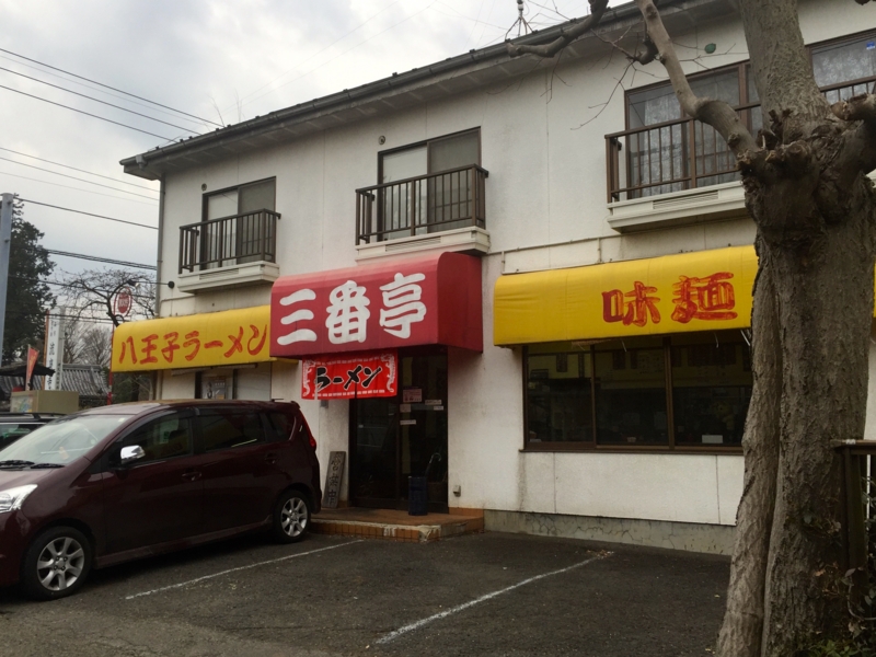 f:id:TOMASSOON:20160206155056j:image f:id:TOMASSOON:20160206155056j:image