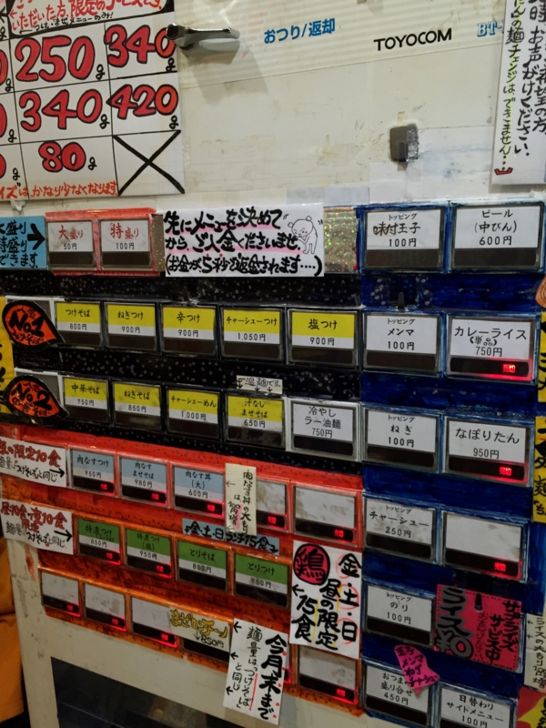 f:id:TOMASSOON:20160213133922j:image:w360 f:id:TOMASSOON:20160213133922j:image:w360