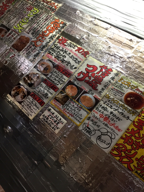 f:id:TOMASSOON:20160213134054j:image:w360 f:id:TOMASSOON:20160213134054j:image:w360