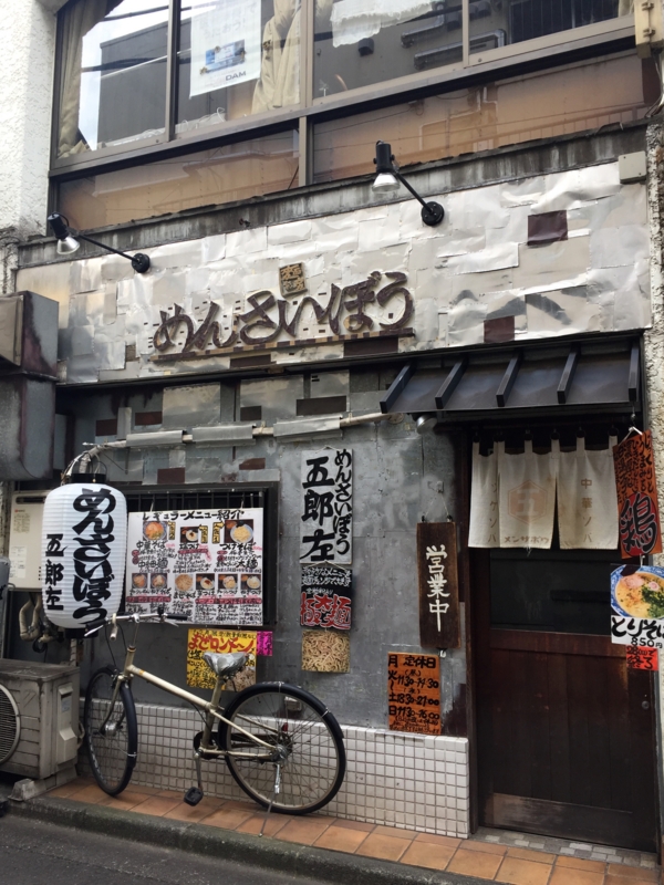 f:id:TOMASSOON:20160213134913j:image:w360 f:id:TOMASSOON:20160213134913j:image:w360