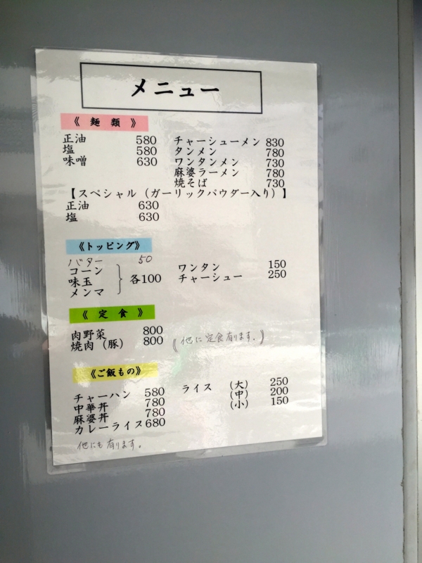 f:id:TOMASSOON:20160214124833j:image:w360