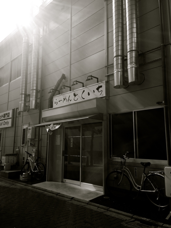 f:id:TOMASSOON:20160214124857j:image:w640