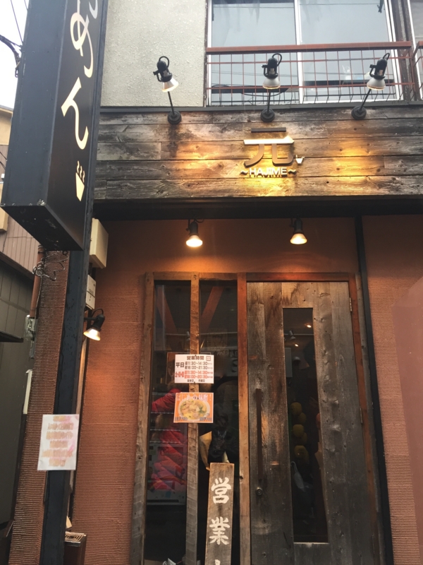 f:id:TOMASSOON:20160220113604j:image