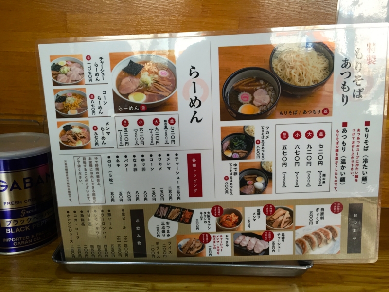 f:id:TOMASSOON:20160221124908j:image:w360