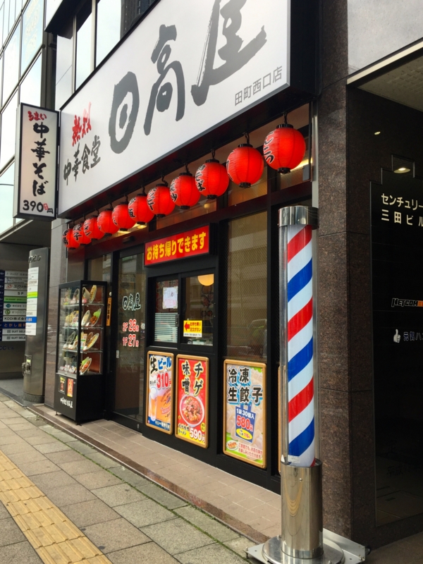 f:id:TOMASSOON:20160222113024j:image