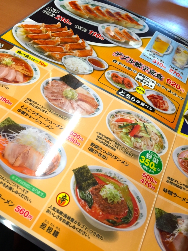 f:id:TOMASSOON:20160222113129j:image:w640