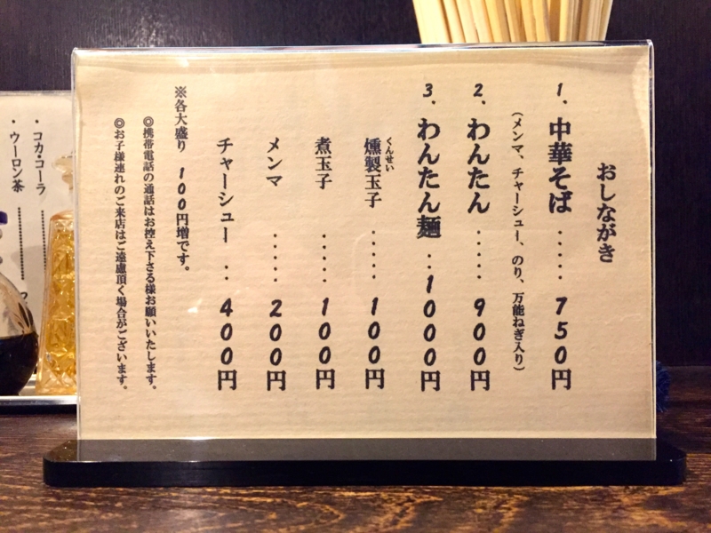 f:id:TOMASSOON:20160227140539j:image:w360