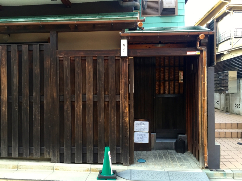 f:id:TOMASSOON:20160227142650j:image:w640