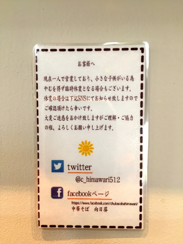 f:id:TOMASSOON:20160514111025j:image:w360