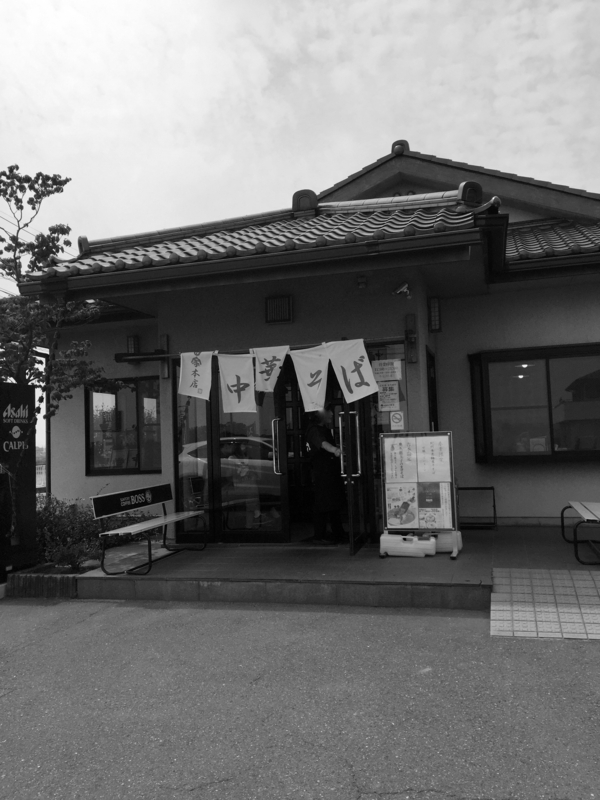 f:id:TOMASSOON:20160529124809j:image:w640