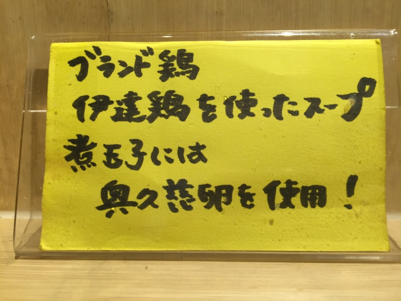 f:id:TOMASSOON:20160602114127j:image:w360