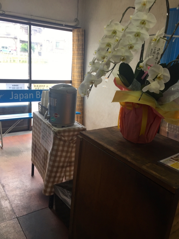 今週のラーメン2316 次念序 埼玉 鴻巣 つけめん 10年経っても衰えぬ忠実さと高品質感じる逸品豚魚 ラーメン食べて詠います 今週のラーメン2316 次念序 埼玉 鴻巣 つけめん 10年経っても衰えぬ忠実さと高品質感じる逸品豚魚 ラーメン食べて詠います