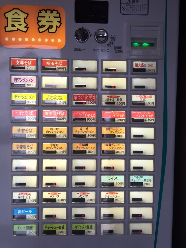 f:id:TOMASSOON:20160708125905j:image f:id:TOMASSOON:20160708125905j:image