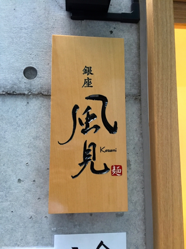 f:id:TOMASSOON:20160719171337j:image:w360