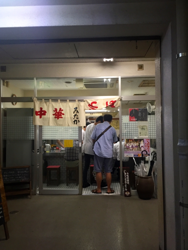f:id:TOMASSOON:20160726193422j:image