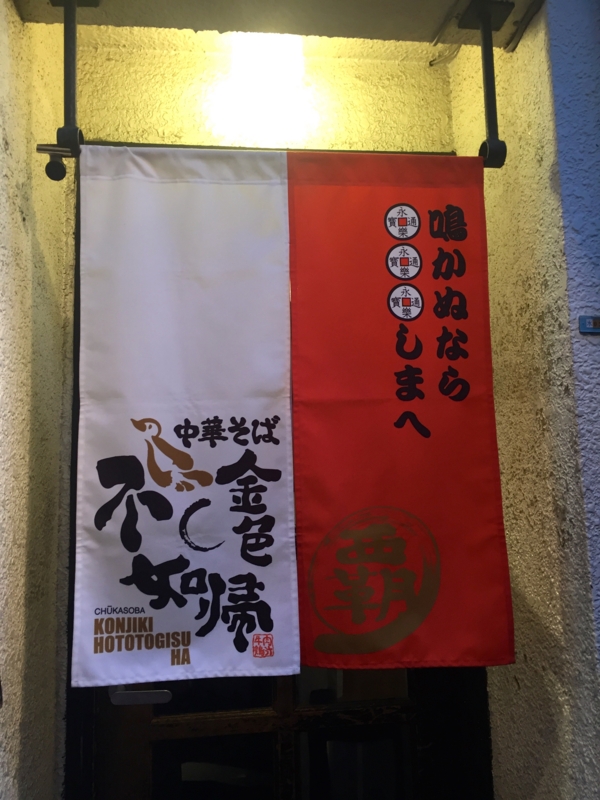 f:id:TOMASSOON:20160729185246j:image:w360 f:id:TOMASSOON:20160729185246j:image:w360