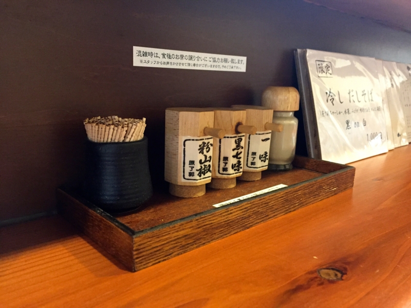 f:id:TOMASSOON:20160806170515j:image:w360 f:id:TOMASSOON:20160806170515j:image:w360