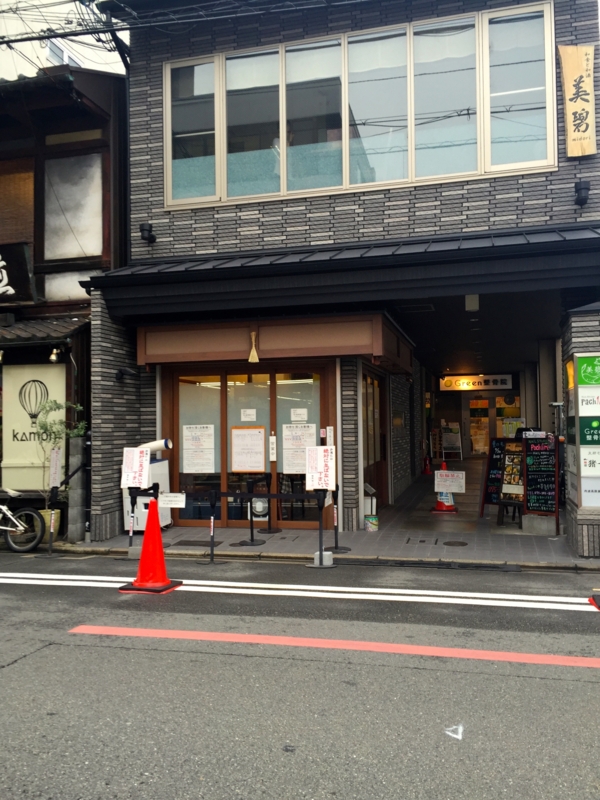 f:id:TOMASSOON:20160806171555j:image:w640 f:id:TOMASSOON:20160806171555j:image:w640