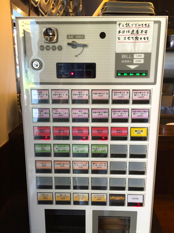 f:id:TOMASSOON:20160808124158j:image:w360