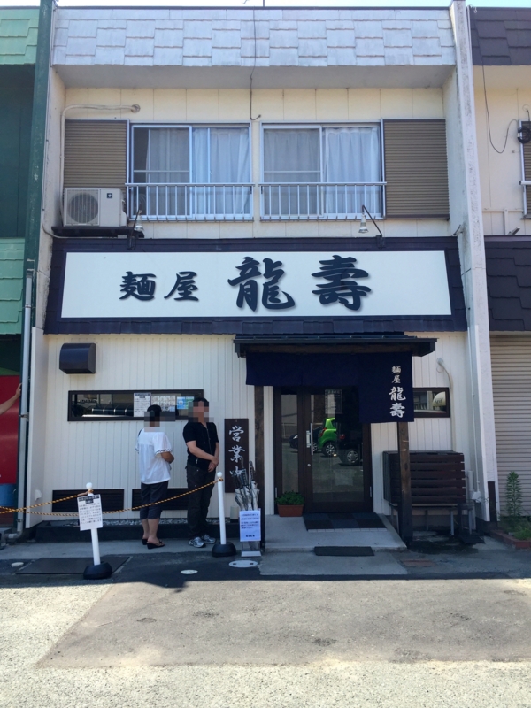 f:id:TOMASSOON:20160808125901j:image