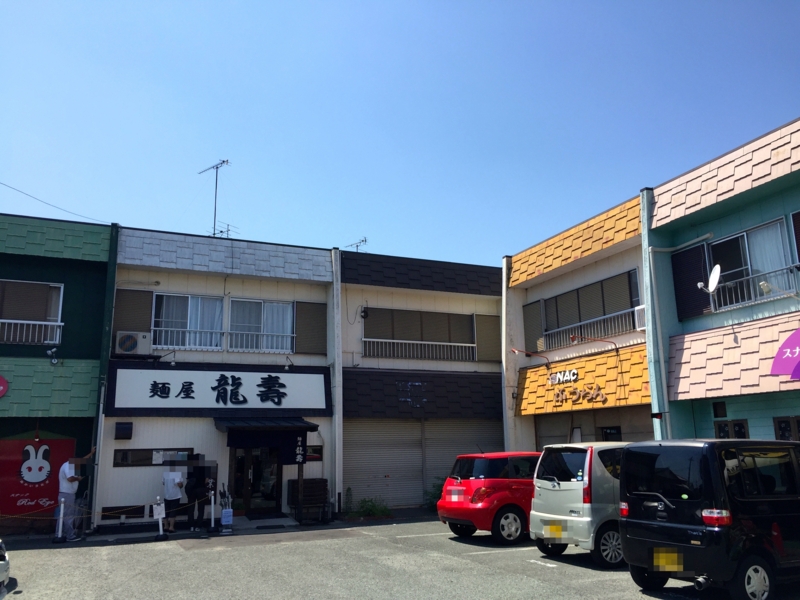 f:id:TOMASSOON:20160808125913j:image:w640