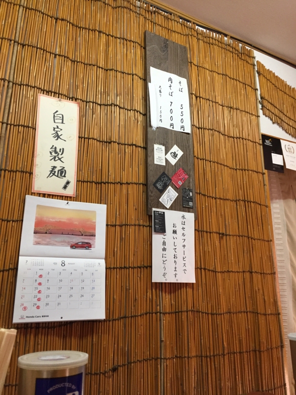 f:id:TOMASSOON:20160811120901j:image:w360 f:id:TOMASSOON:20160811120901j:image:w360