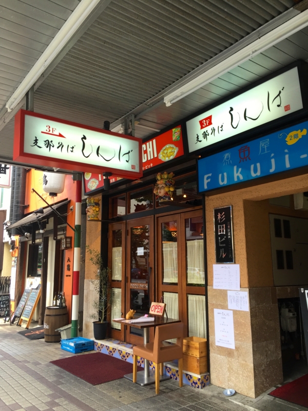 f:id:TOMASSOON:20160821134417j:image:w360 f:id:TOMASSOON:20160821134417j:image:w360