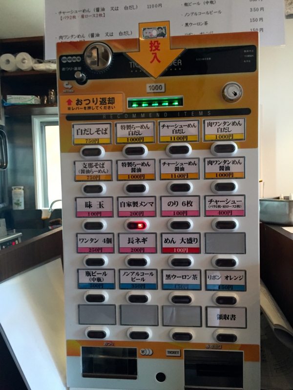 f:id:TOMASSOON:20160821134508j:image:w360 f:id:TOMASSOON:20160821134508j:image:w360